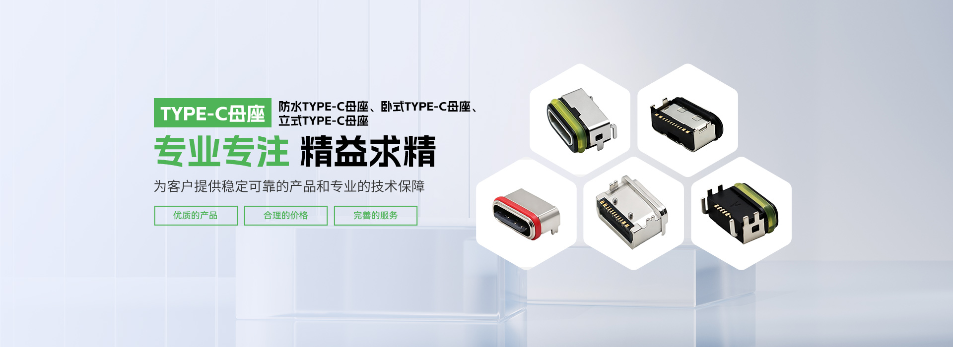 20年硅胶制品生产厂家