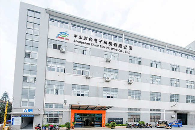 公司大楼